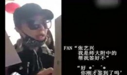 娱乐圈最新爆料人是谁,神秘人物浮出水面