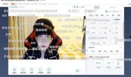 主播pk惩罚爆料视频,爆笑视频背后的激烈对决